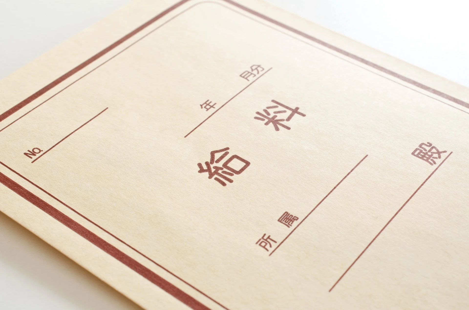 豊中市
